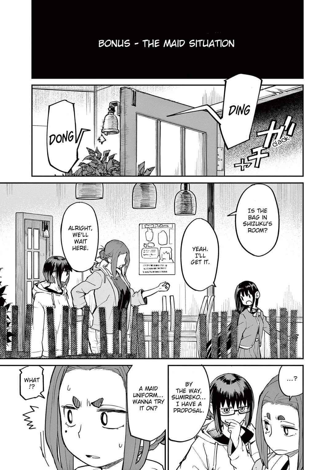 Kaii to Otome to Kamikakushi Chapter 31.5 - Page 1