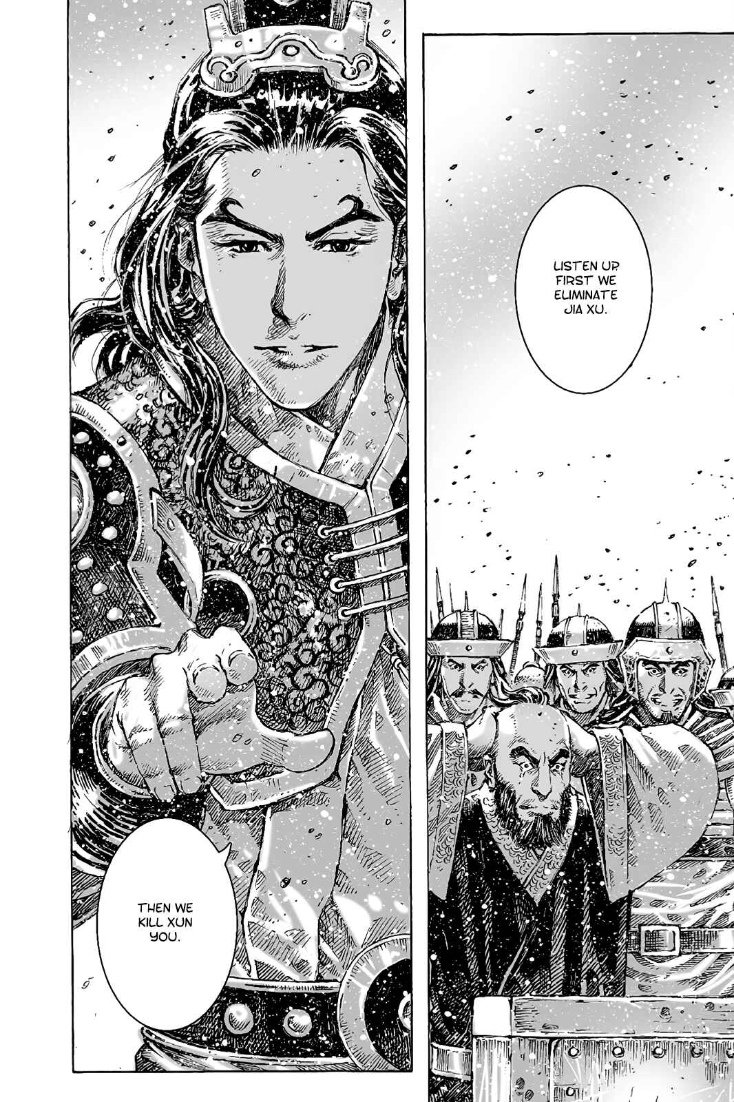 Huǒfèng Liáoyuán Chapter 422 - Page 23