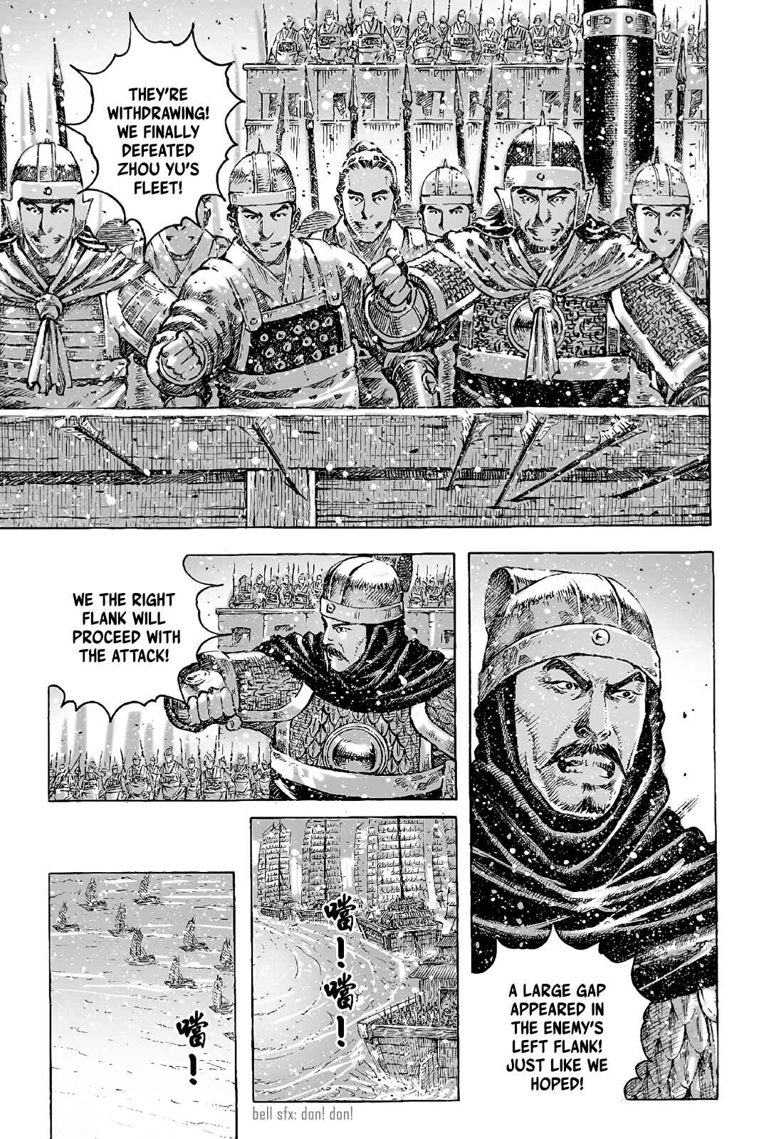 Huǒfèng Liáoyuán Chapter 422 - Page 4