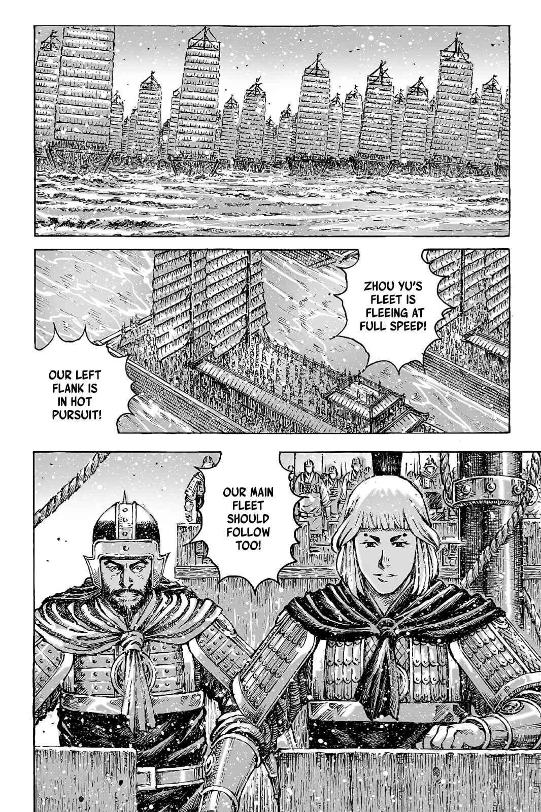 Huǒfèng Liáoyuán Chapter 422 - Page 7