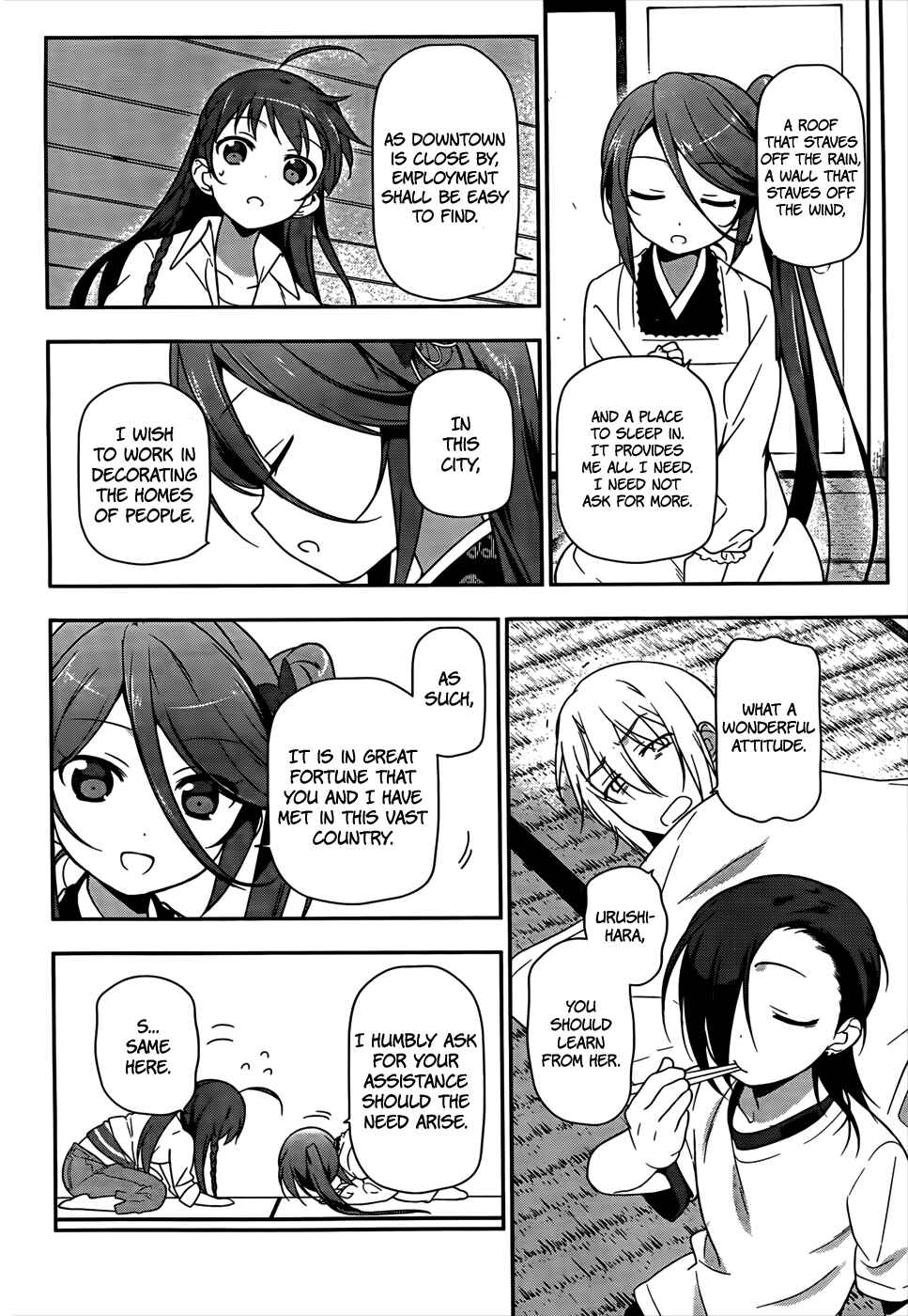 Hataraku Maou-sama! Chapter 14 - Page 17