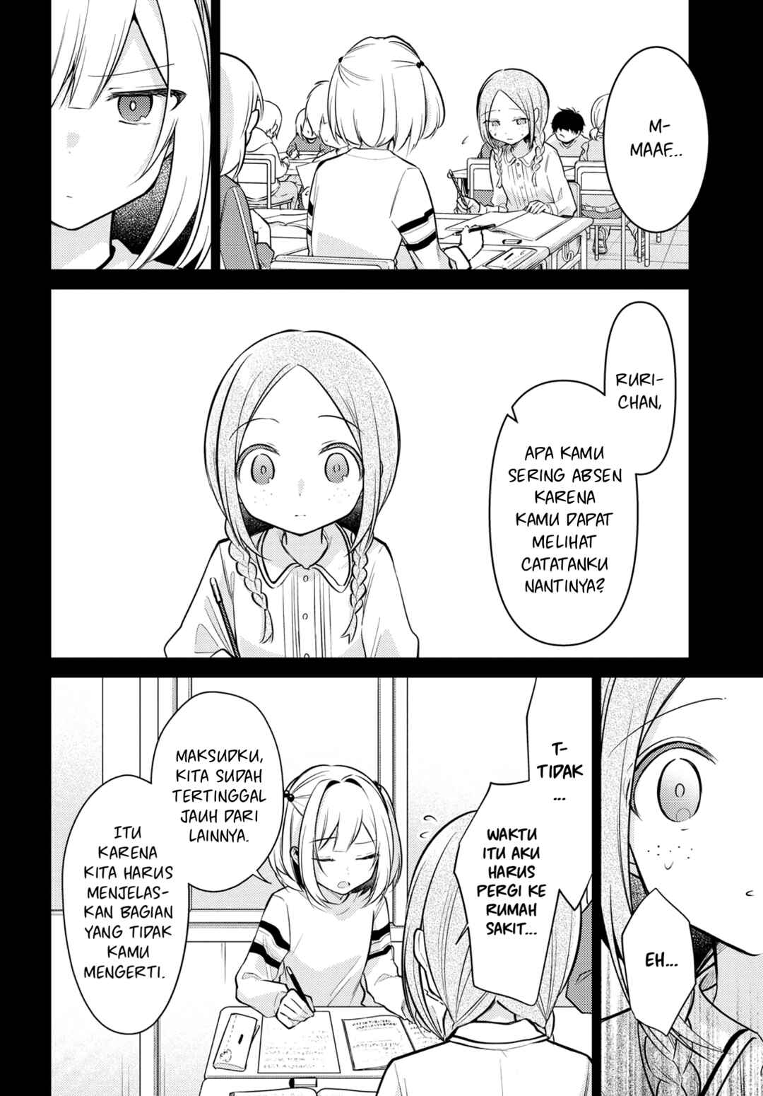Kimi to Tsuzuru Utakata Chapter 7 - Page 11