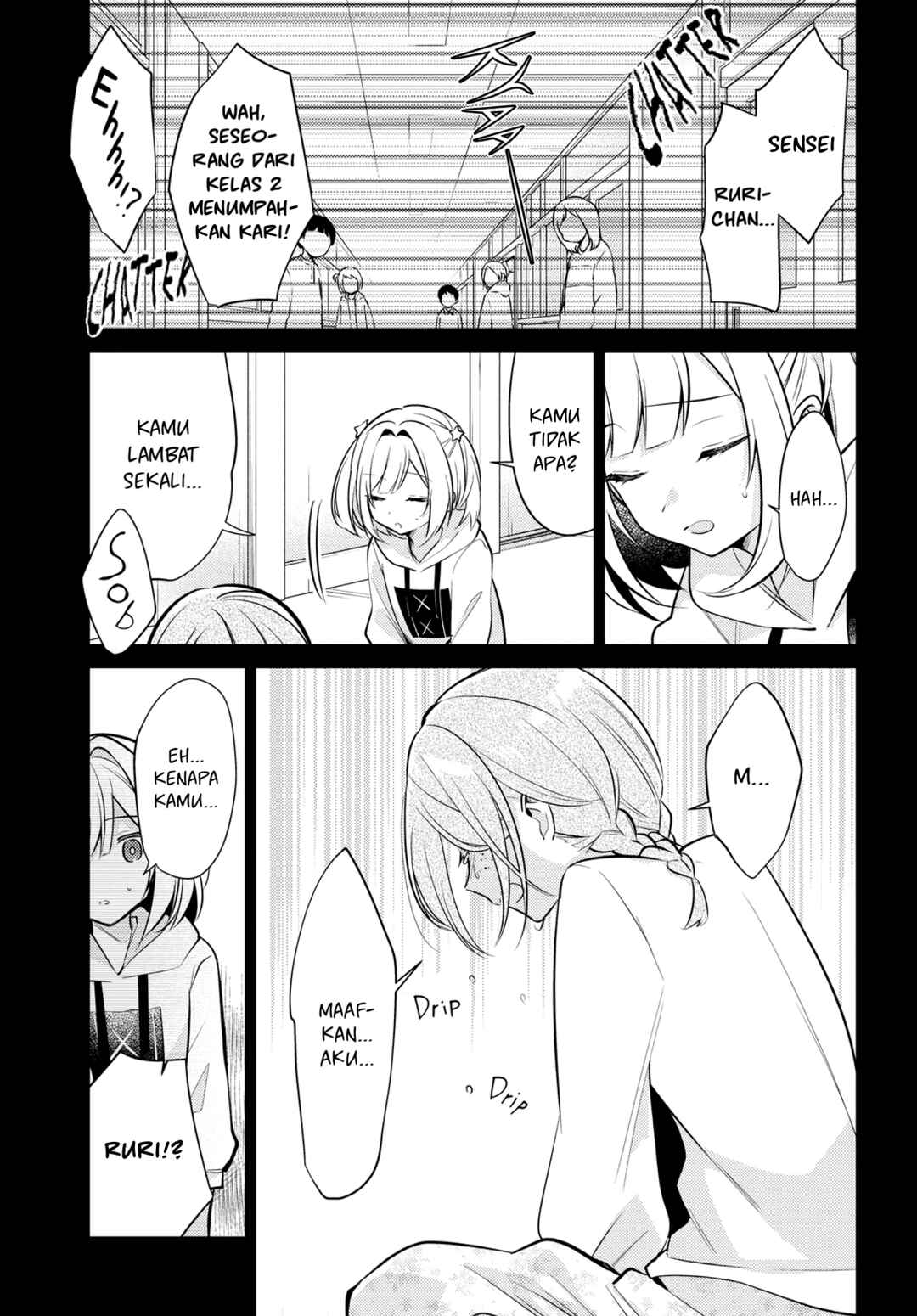 Kimi to Tsuzuru Utakata Chapter 7 - Page 18