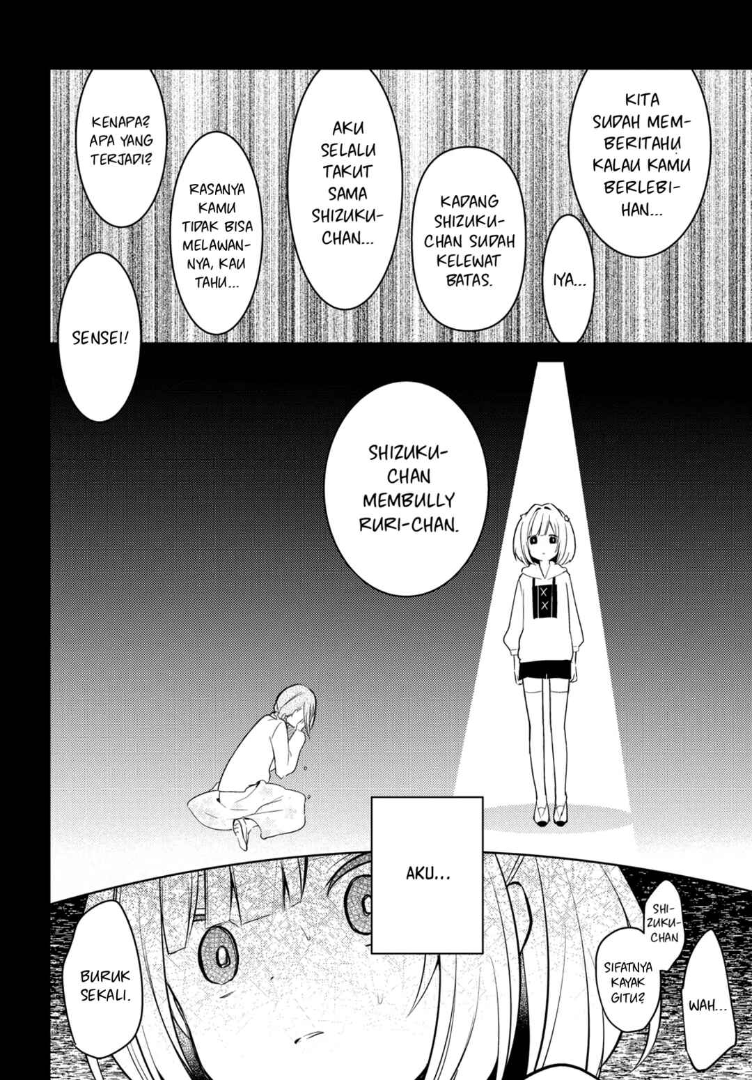 Kimi to Tsuzuru Utakata Chapter 7 - Page 25