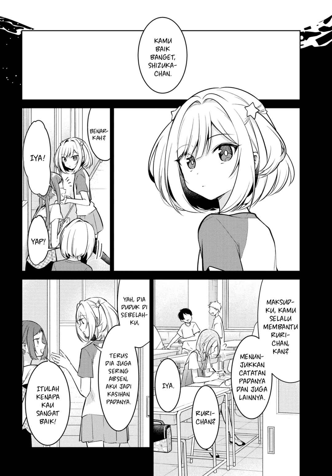 Kimi to Tsuzuru Utakata Chapter 7 - Page 5