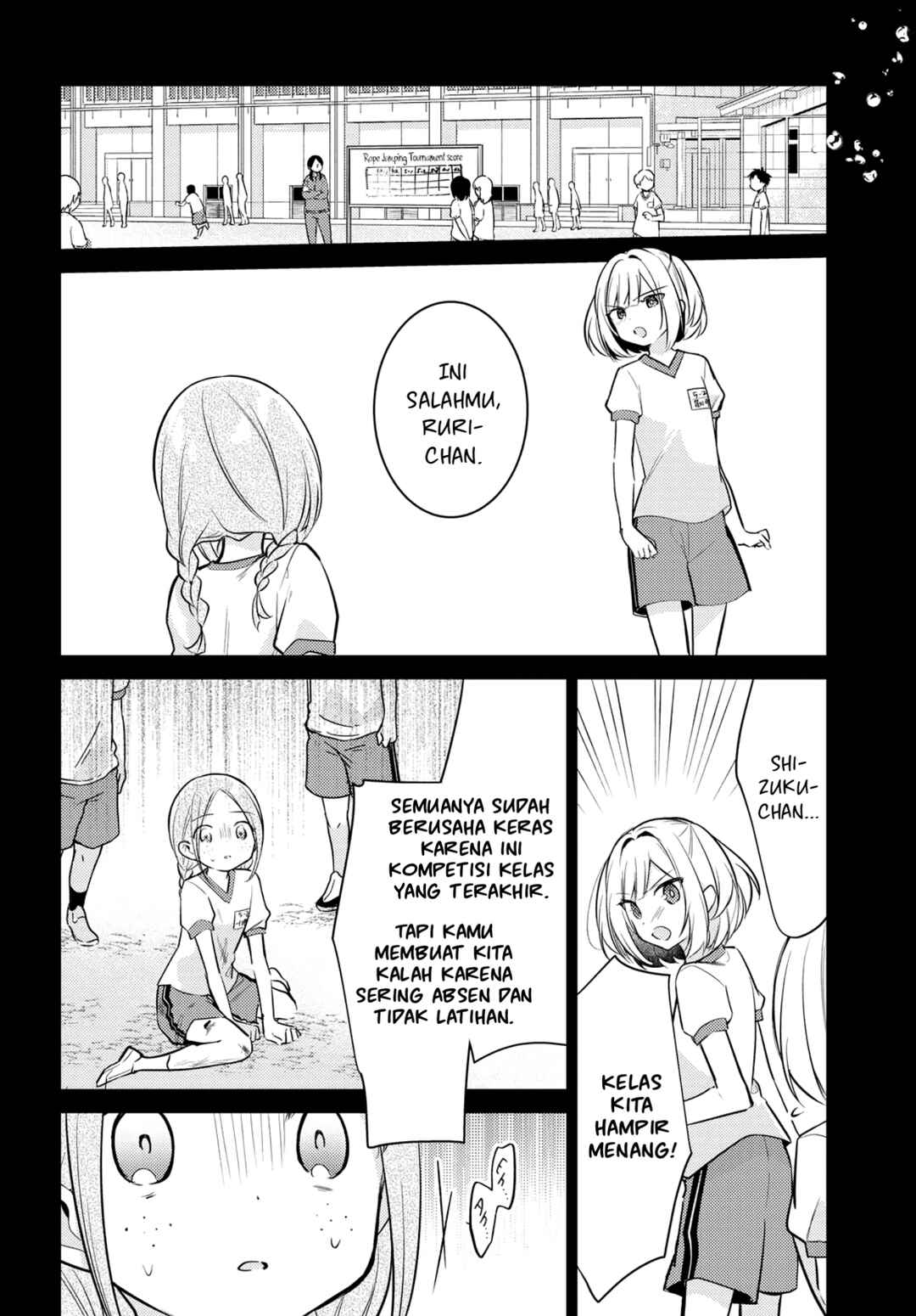 Kimi to Tsuzuru Utakata Chapter 7 - Page 9
