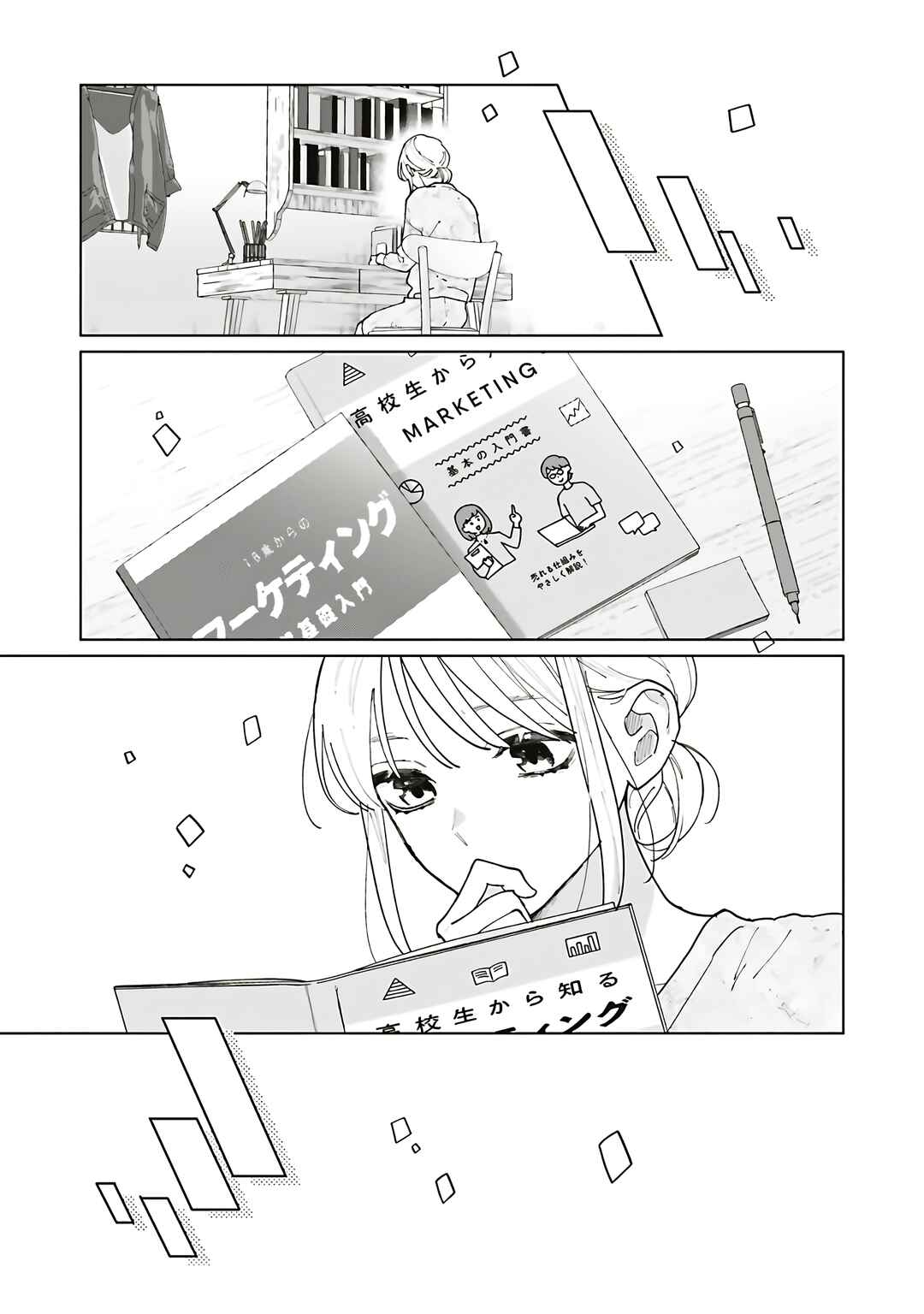 Studio Cabana Chapter 35 - Page 21