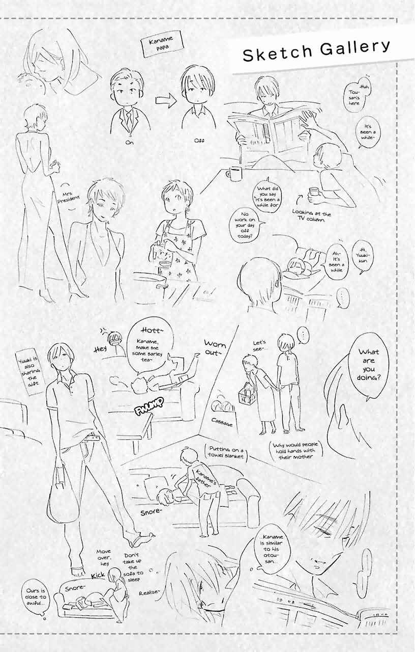 Kimi to Boku. Chapter 61.6 - Page 4