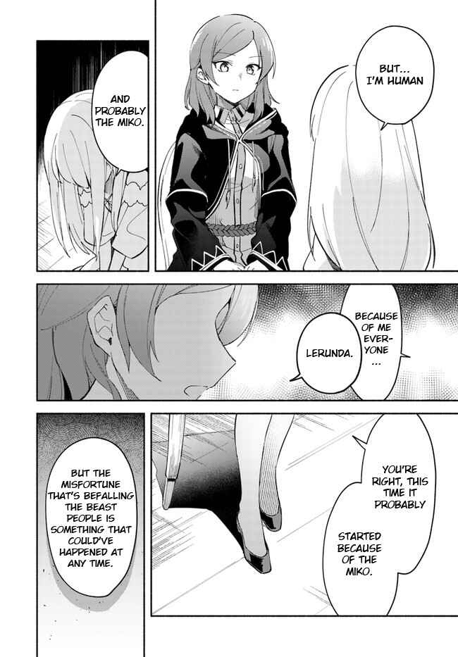 Futago no Ane ga Miko to shite Hikitorarete, Watashi wa Suterareta kedo Tabun Watashi ga Miko de aru. Chapter 8.1 - Page 10