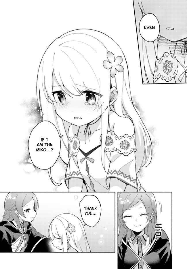 Futago no Ane ga Miko to shite Hikitorarete, Watashi wa Suterareta kedo Tabun Watashi ga Miko de aru. Chapter 8.1 - Page 13