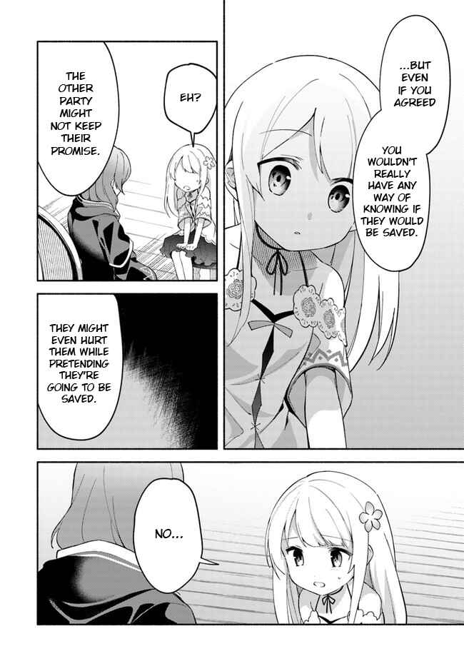 Futago no Ane ga Miko to shite Hikitorarete, Watashi wa Suterareta kedo Tabun Watashi ga Miko de aru. Chapter 8.1 - Page 16