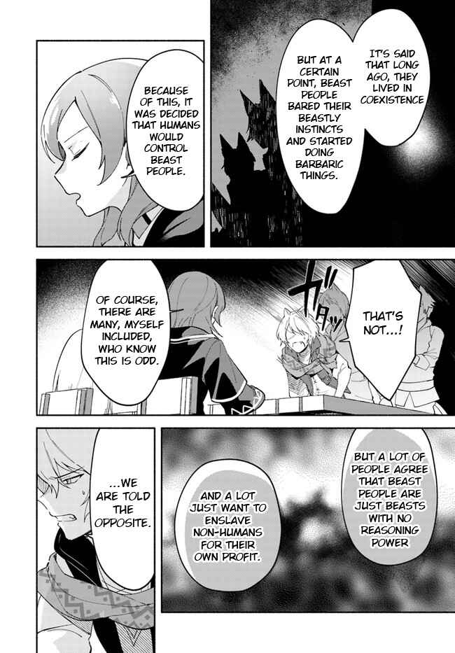 Futago no Ane ga Miko to shite Hikitorarete, Watashi wa Suterareta kedo Tabun Watashi ga Miko de aru. Chapter 8.1 - Page 2