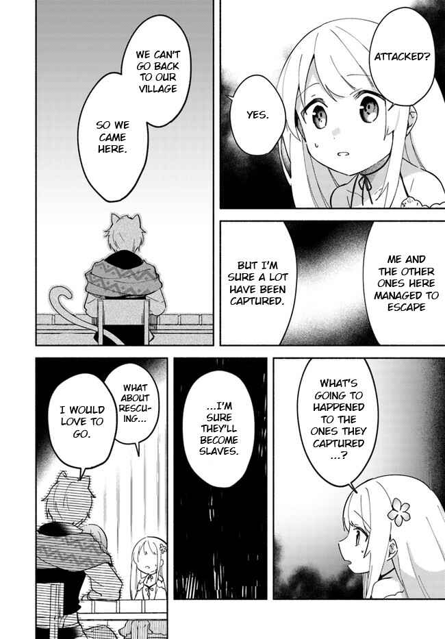 Futago no Ane ga Miko to shite Hikitorarete, Watashi wa Suterareta kedo Tabun Watashi ga Miko de aru. Chapter 8.1 - Page 4