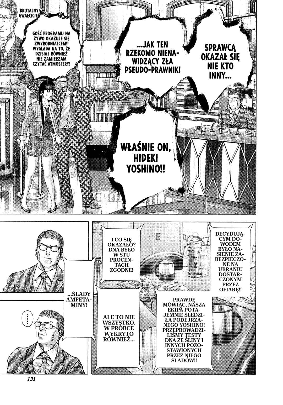 Usogui Chapter 182 - Page 11