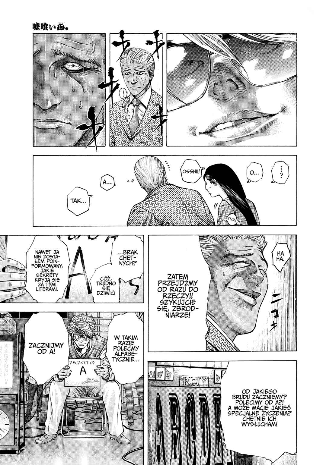 Usogui Chapter 182 - Page 3