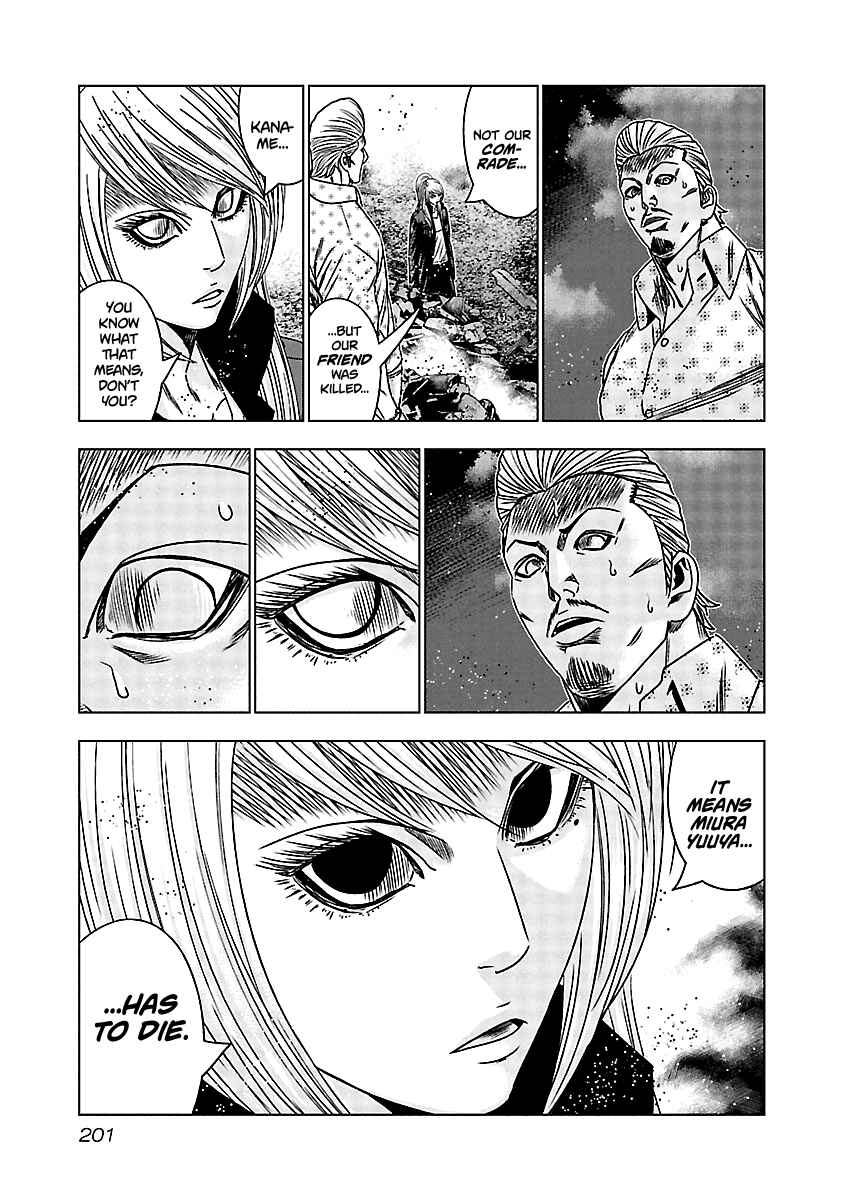 OUT Chapter 169 - Page 12