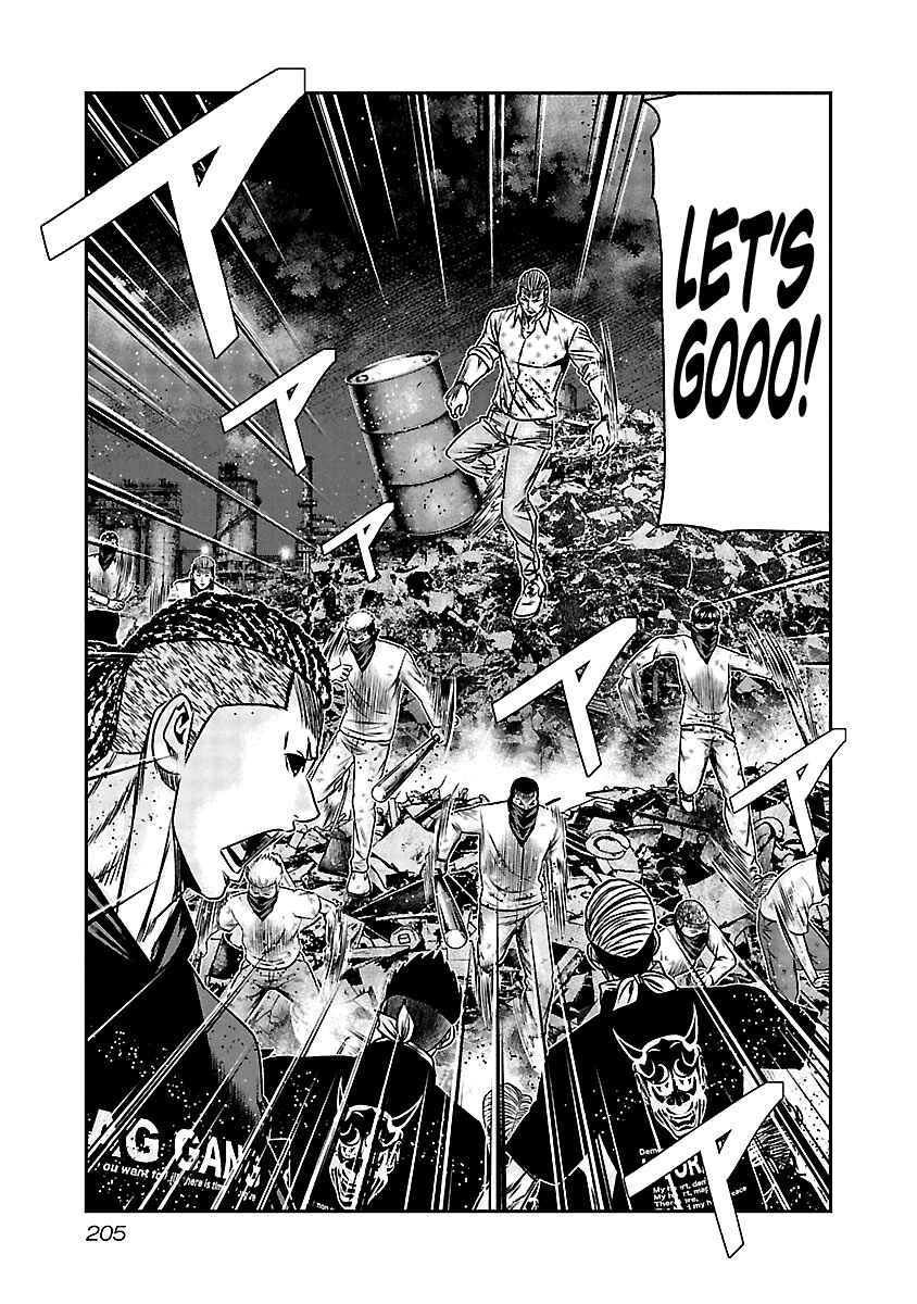 OUT Chapter 169 - Page 16