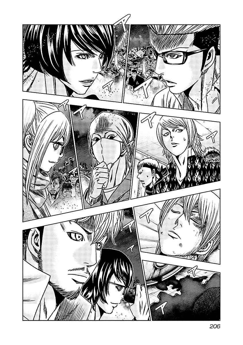 OUT Chapter 169 - Page 17