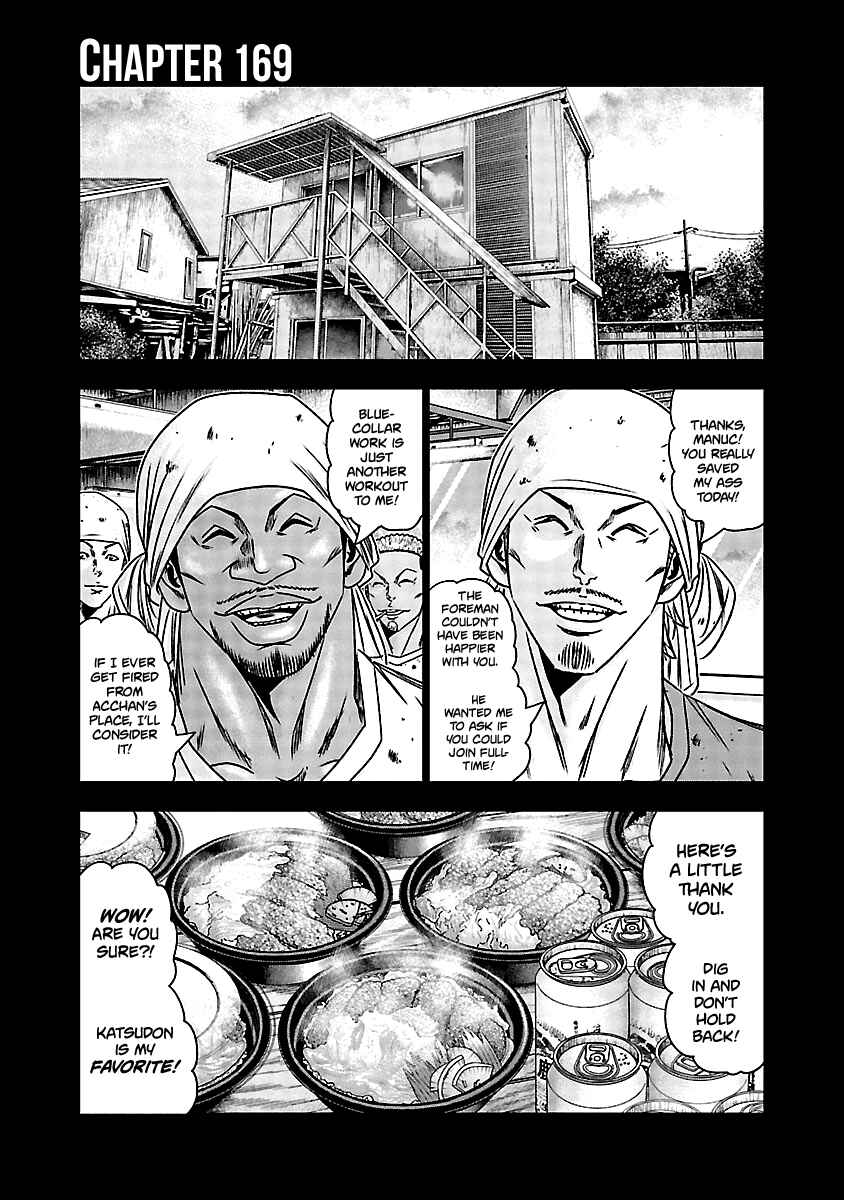 OUT Chapter 169 - Page 2