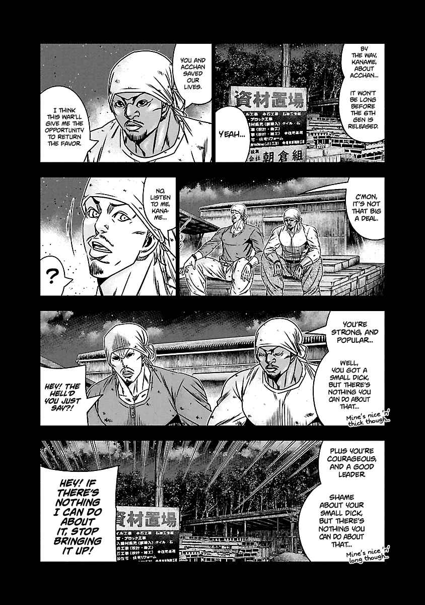 OUT Chapter 169 - Page 4