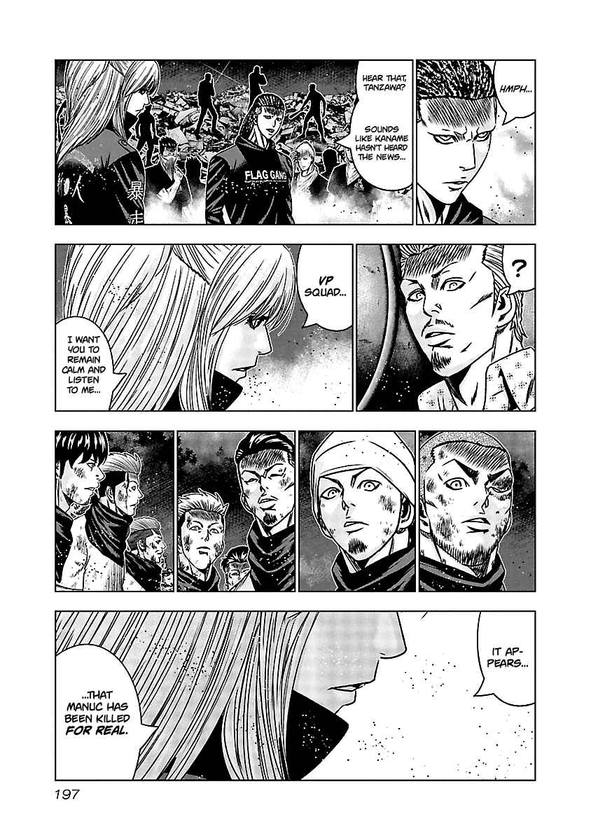 OUT Chapter 169 - Page 8