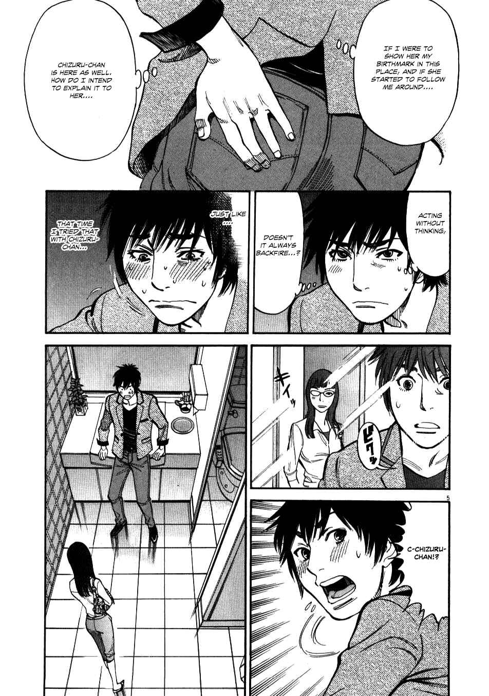 Look at this S! Cupid's Prank Chapter 5 - Page 5