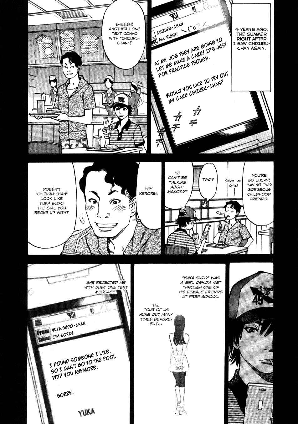 Look at this S! Cupid's Prank Chapter 5 - Page 7