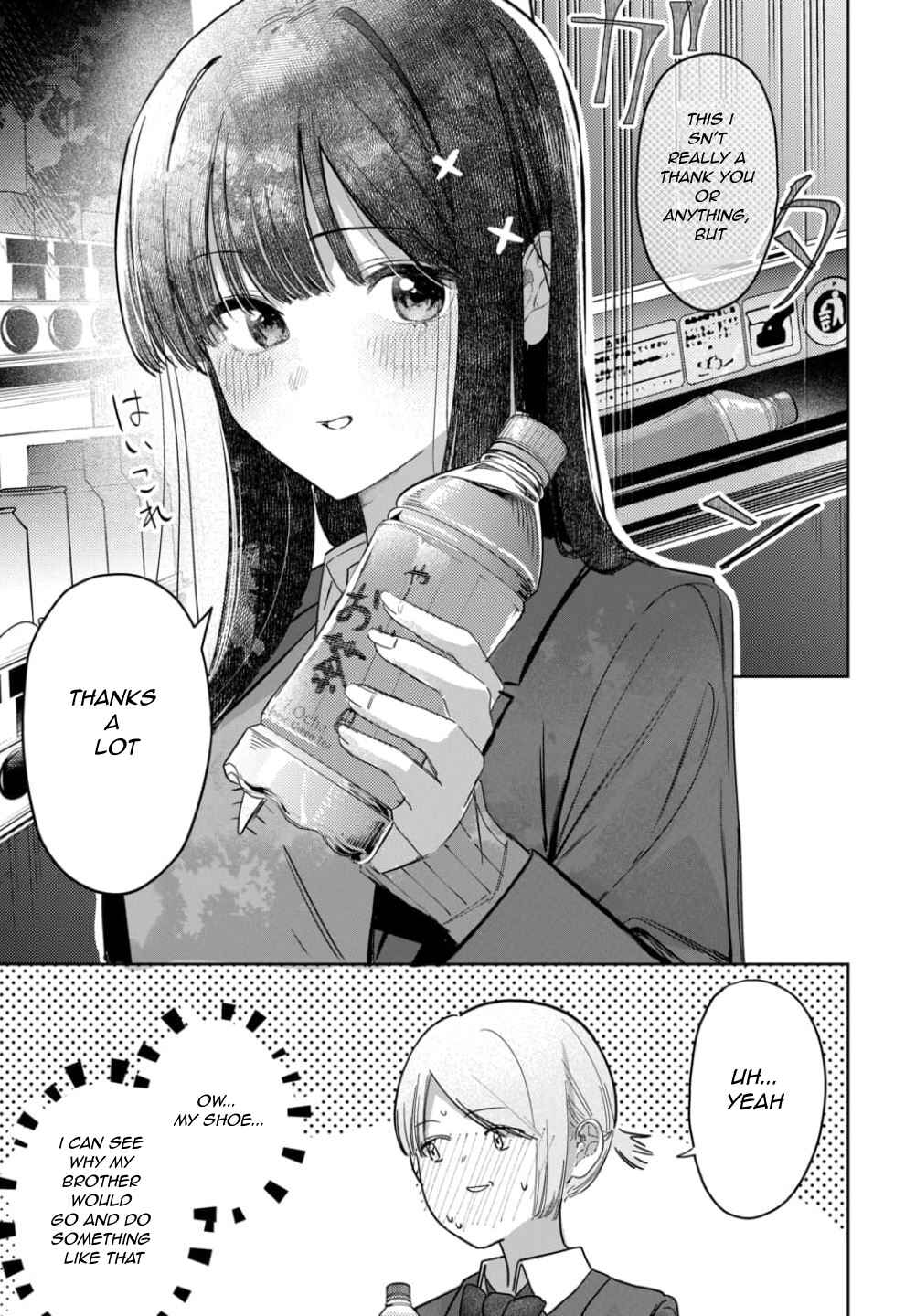 Houkago no Idol ni wa Himitsu ga Aru Chapter 56 - Page 13