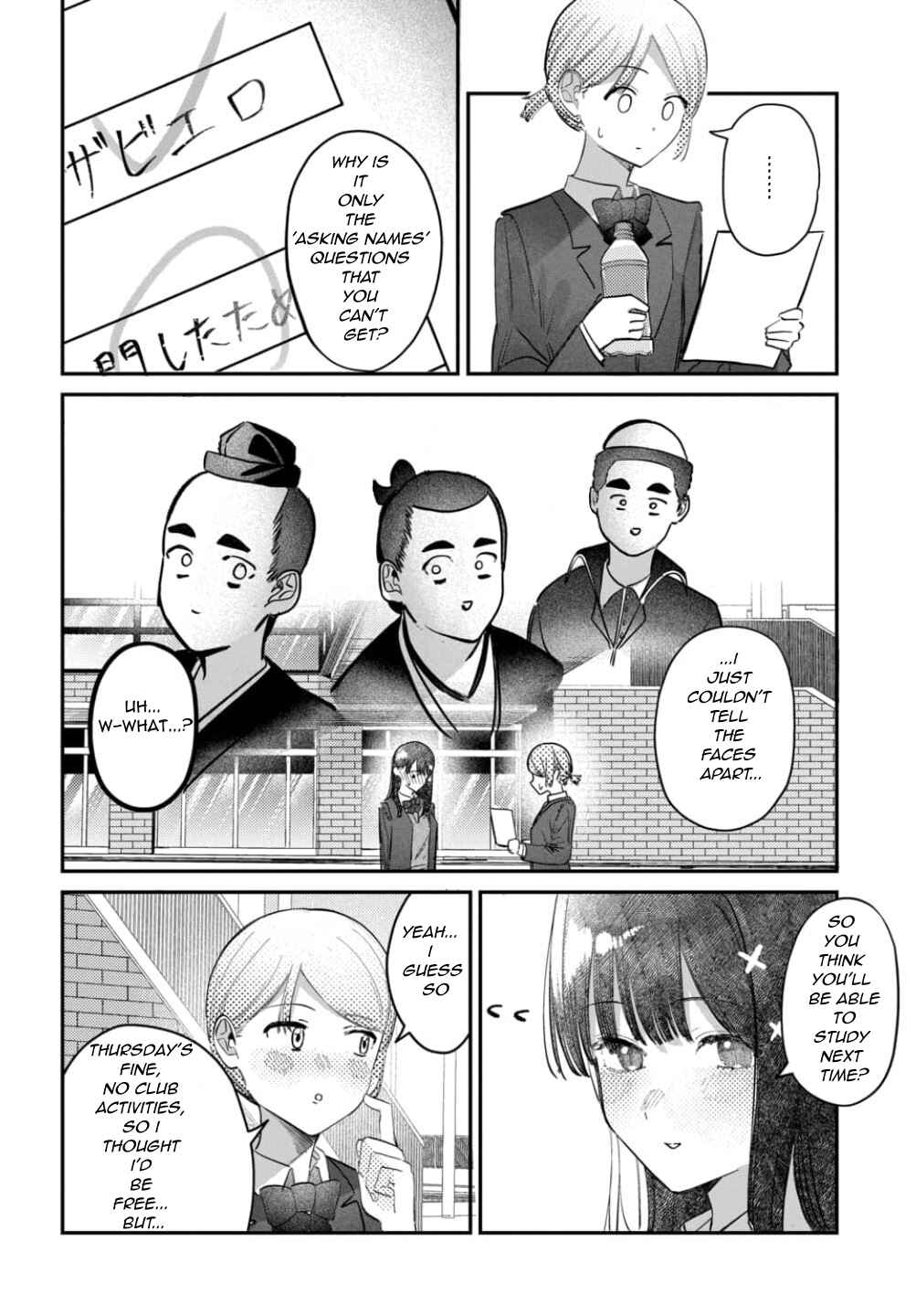 Houkago no Idol ni wa Himitsu ga Aru Chapter 56 - Page 14