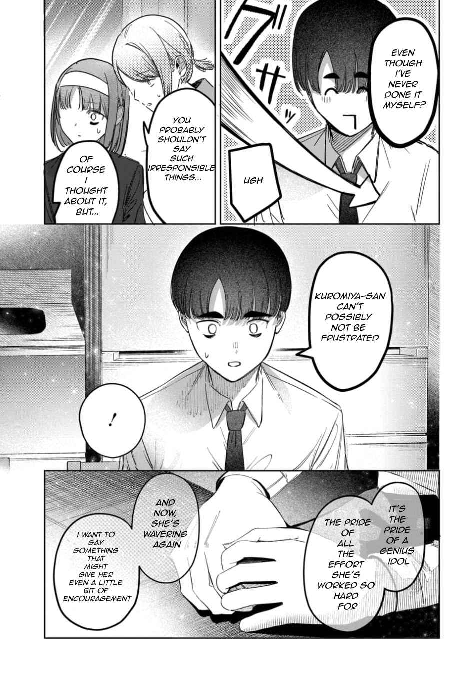 Houkago no Idol ni wa Himitsu ga Aru Chapter 56 - Page 9