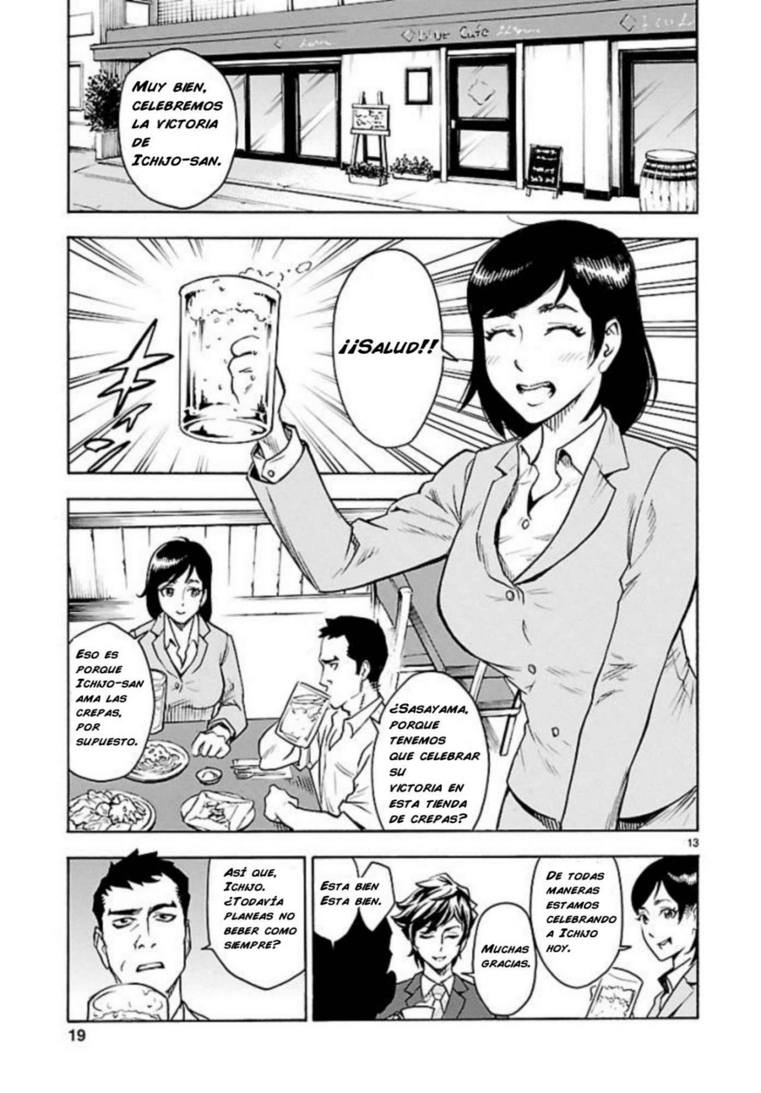 Kamen Rider Kuuga Chapter 1 - Page 16