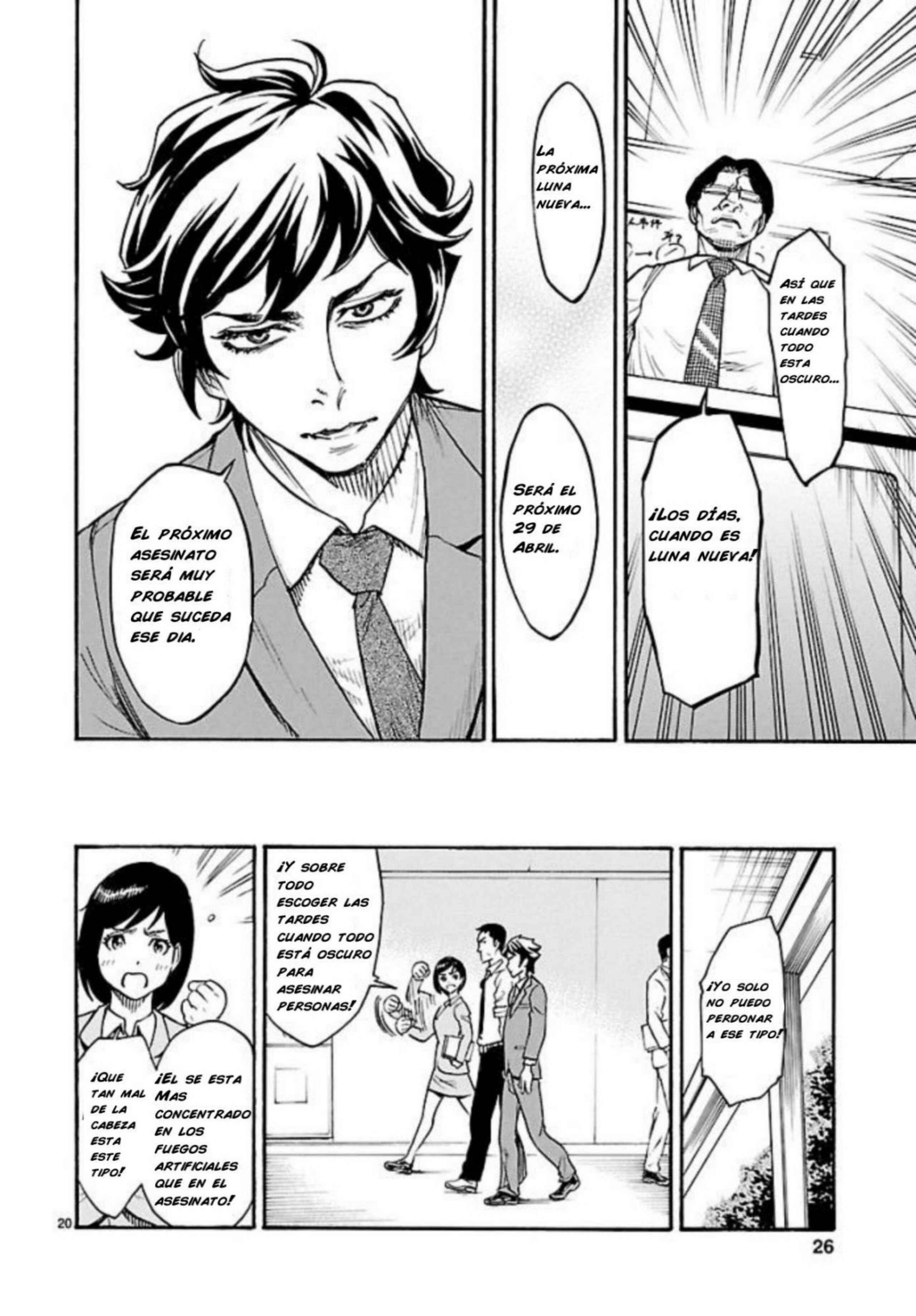 Kamen Rider Kuuga Chapter 1 - Page 23