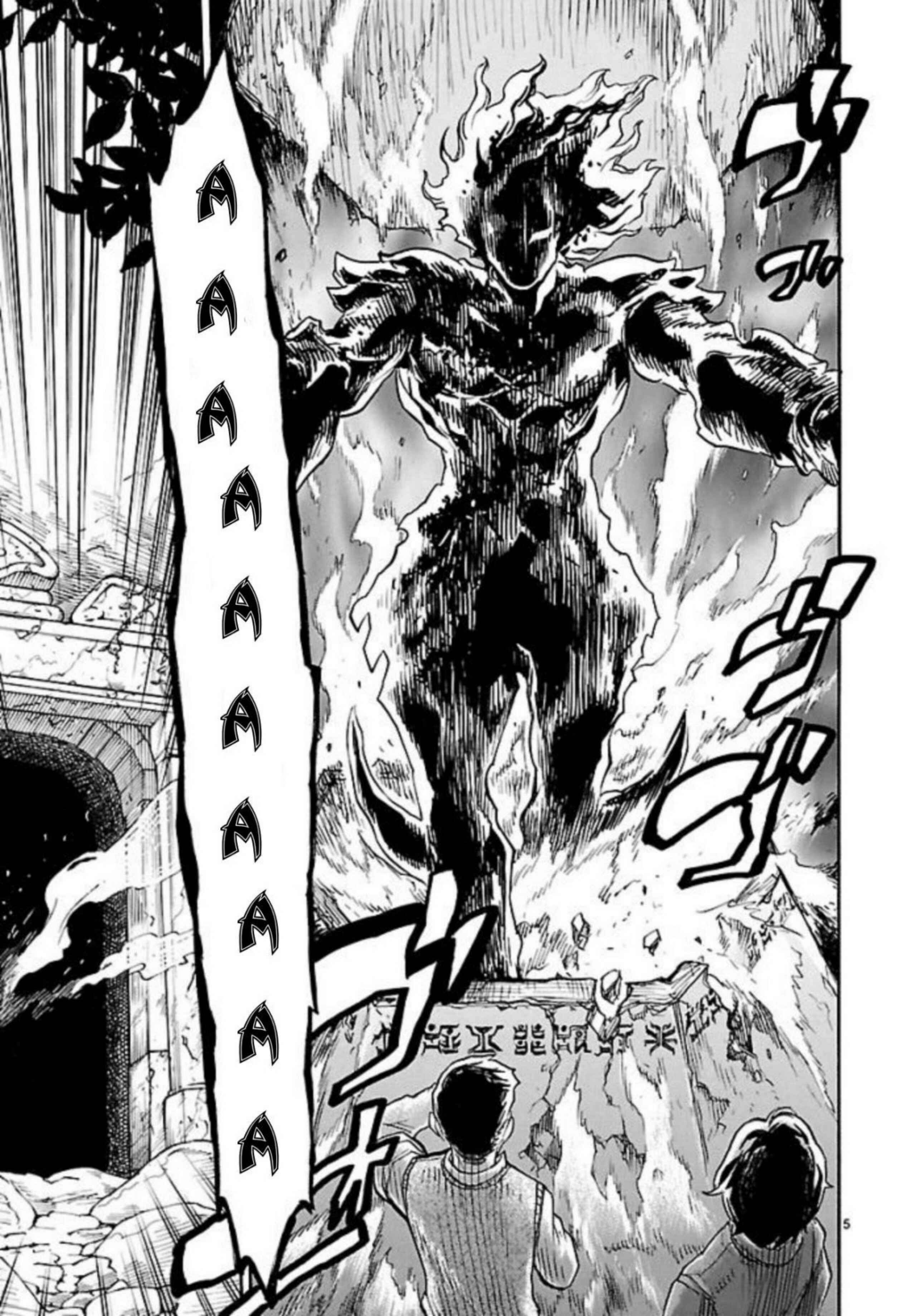 Kamen Rider Kuuga Chapter 1 - Page 8
