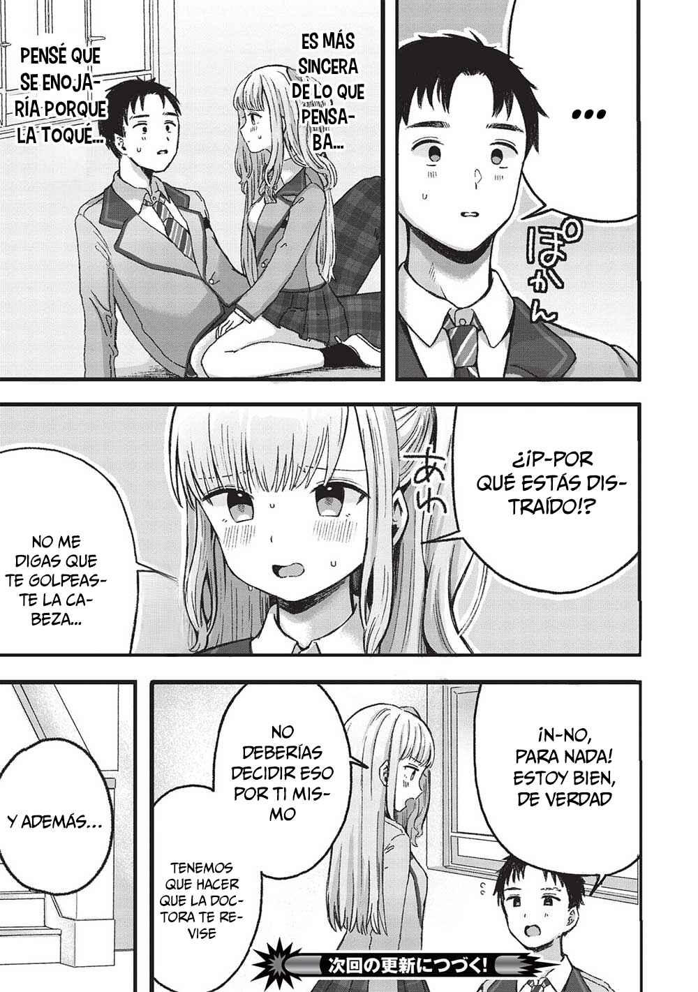Motokano Sensei wa, Choppiri Ecchi na Katei Houmon de Kimi to no Ai wo Hagukumitai. Chapter 4.2 - Page 12