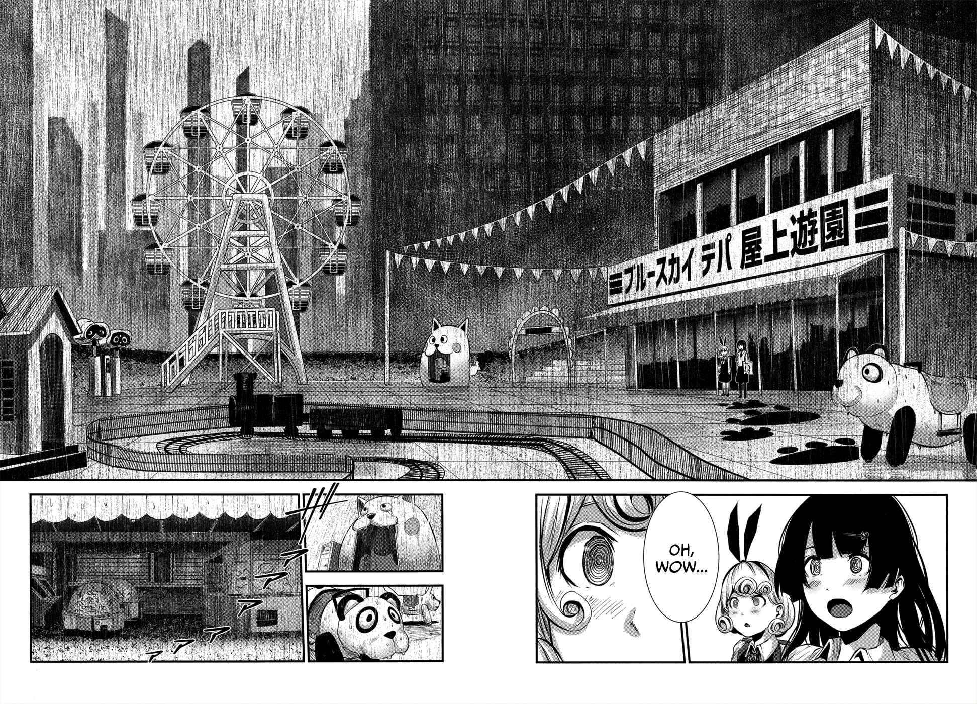 Coffee Moon Chapter 2 - Page 20