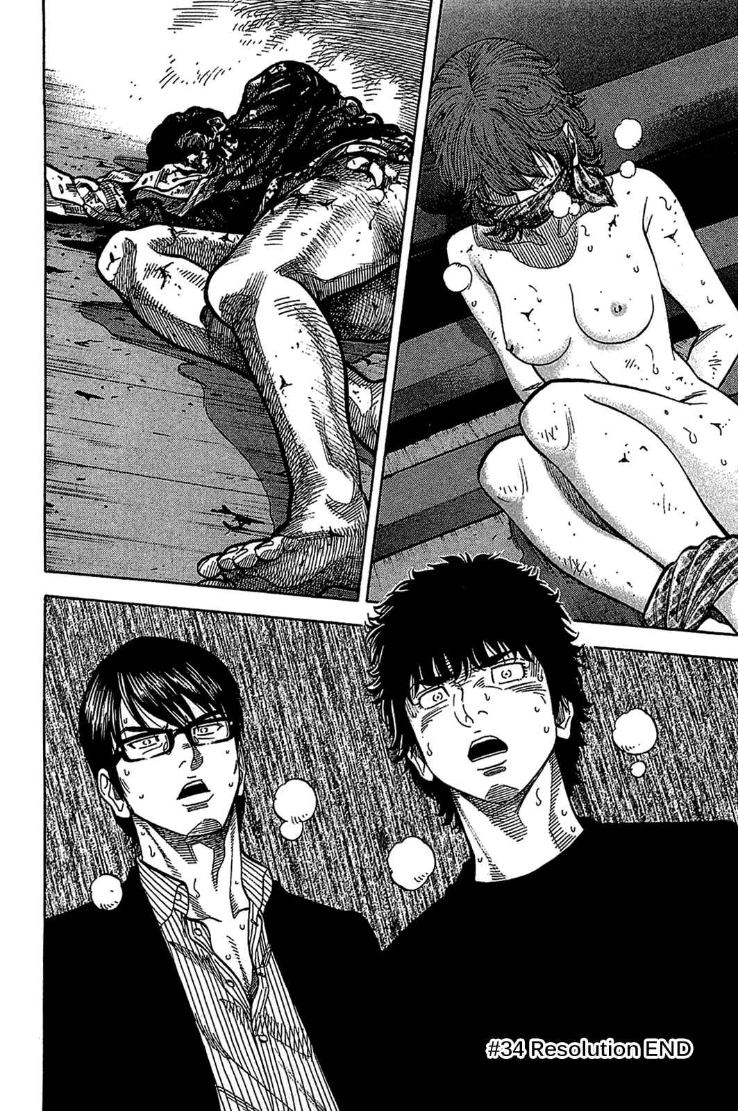 Montage Chapter 34 - Page 17