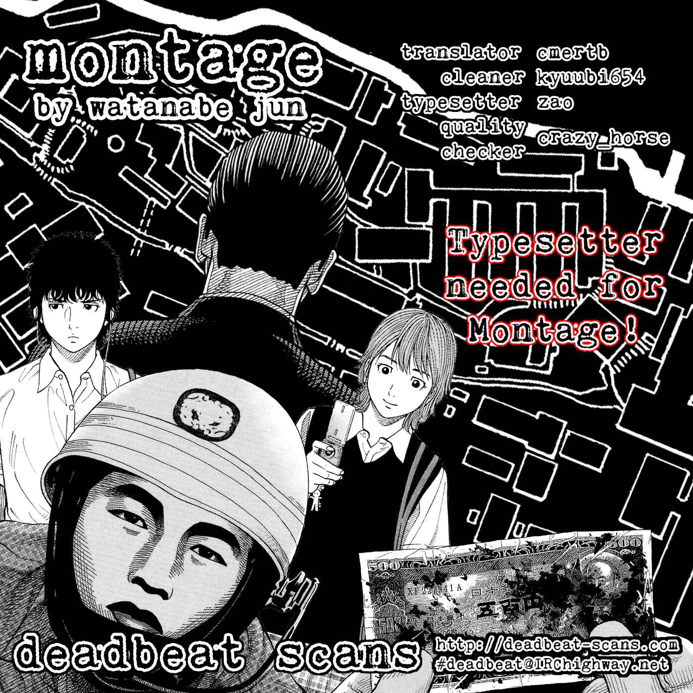 Montage Chapter 34 - Page 19
