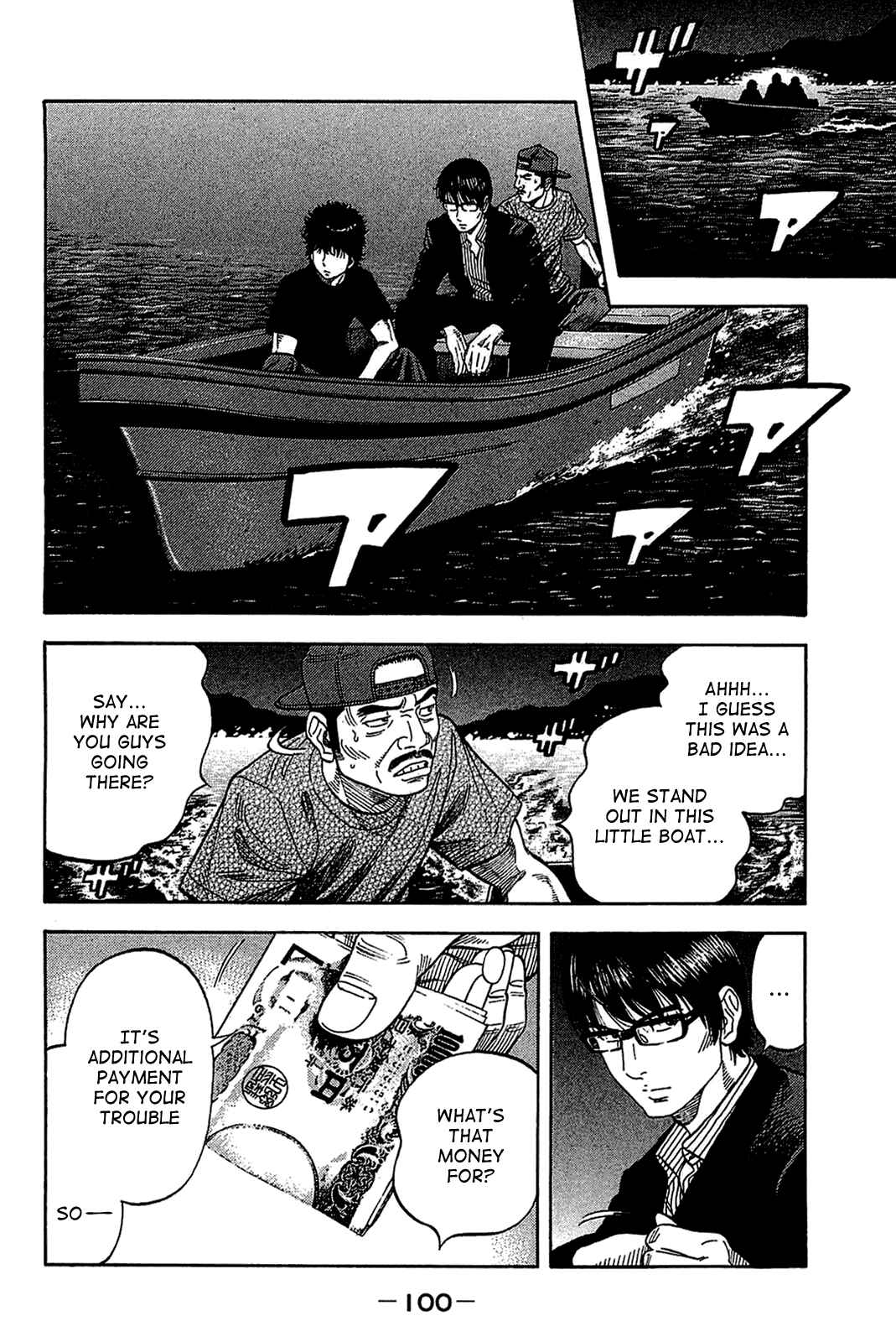 Montage Chapter 34 - Page 4