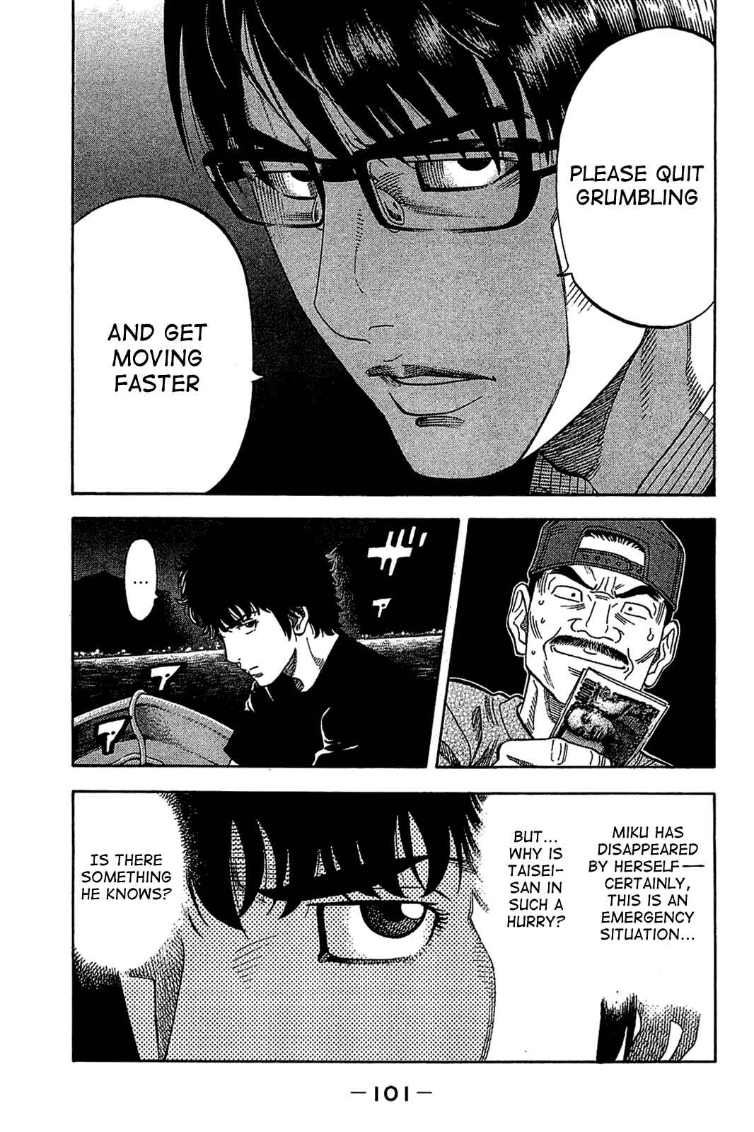 Montage Chapter 34 - Page 5