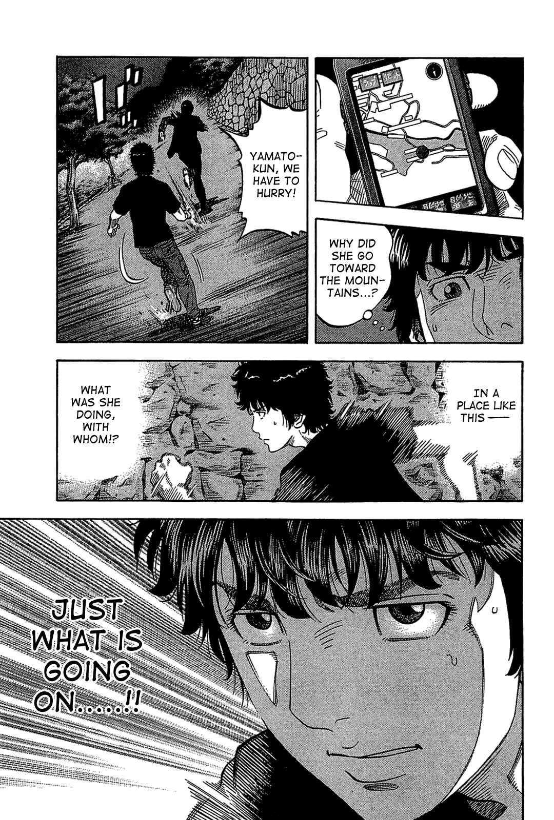 Montage Chapter 34 - Page 9