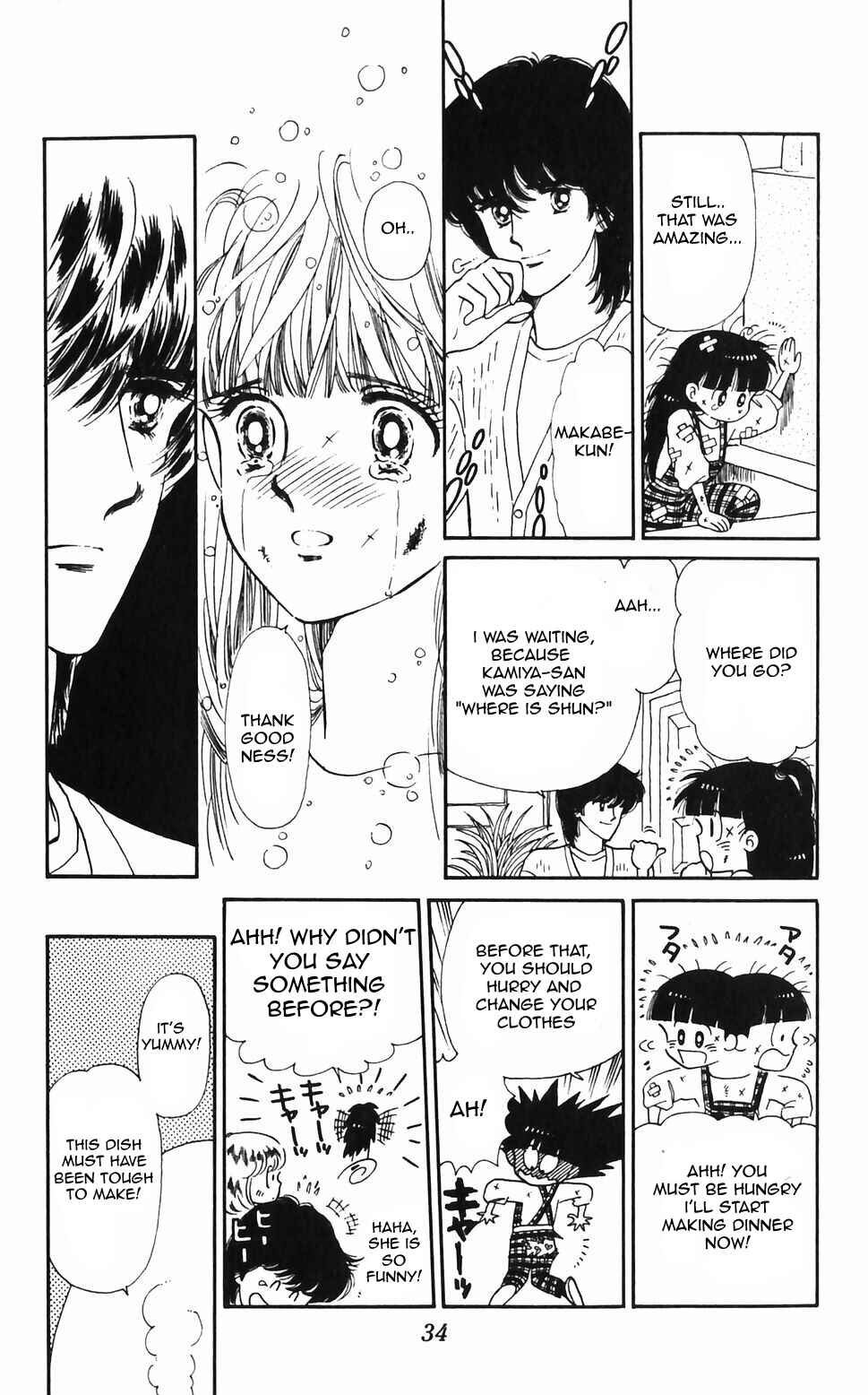 Tokimeki Tonight Chapter 45 - Page 12