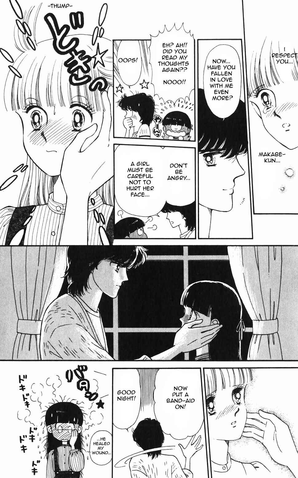 Tokimeki Tonight Chapter 45 - Page 15