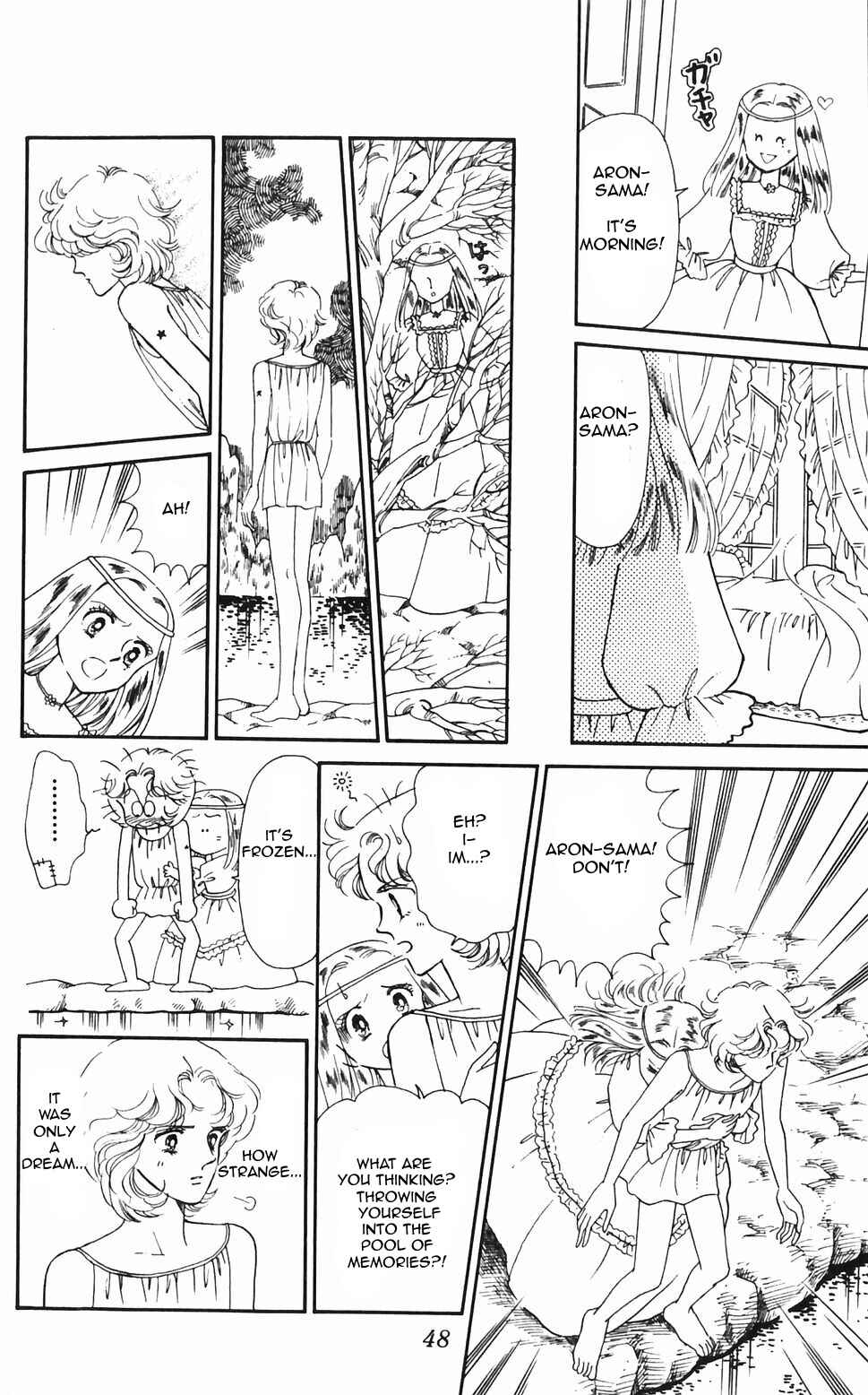 Tokimeki Tonight Chapter 45 - Page 26