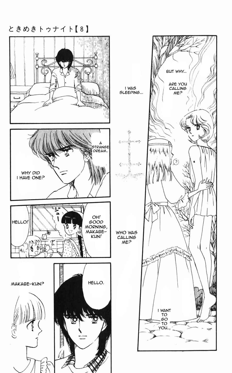 Tokimeki Tonight Chapter 45 - Page 27