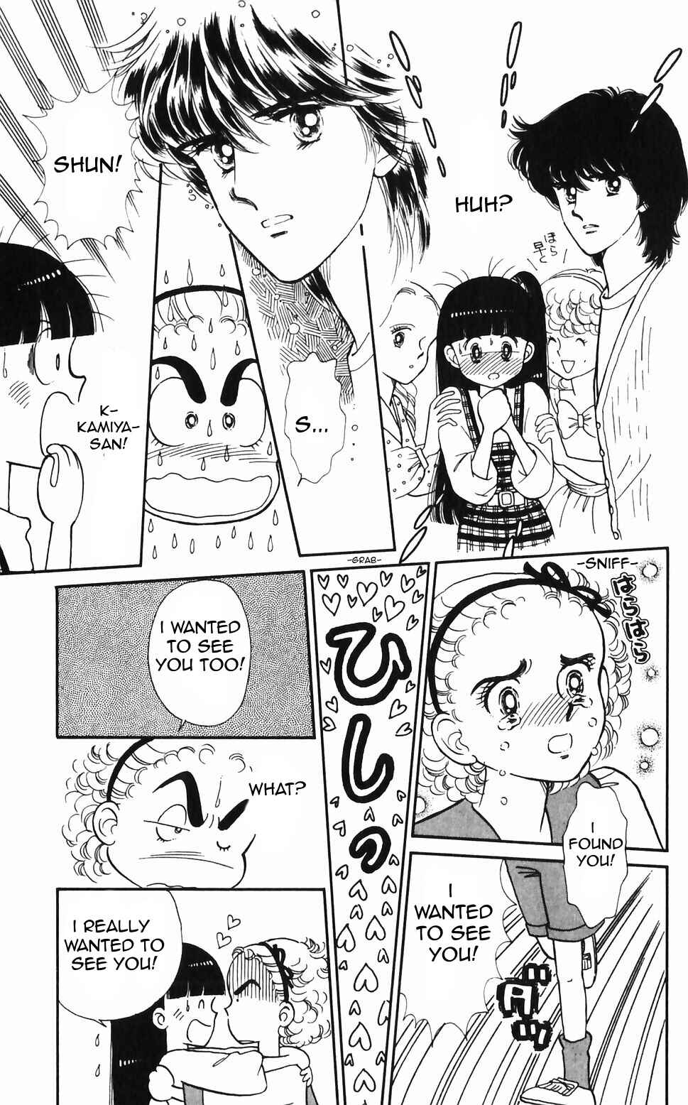 Tokimeki Tonight Chapter 45 - Page 3