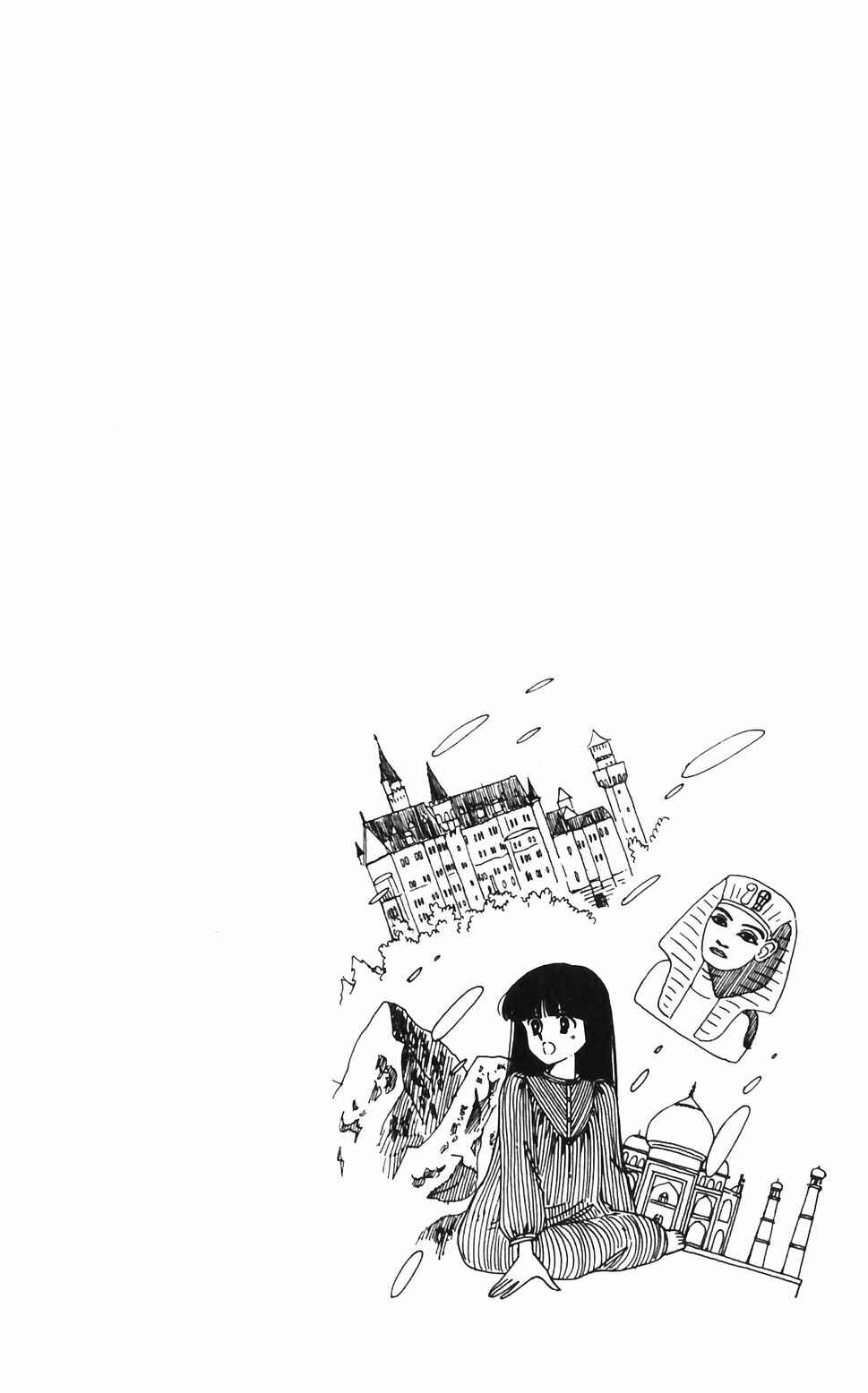 Tokimeki Tonight Chapter 45 - Page 32