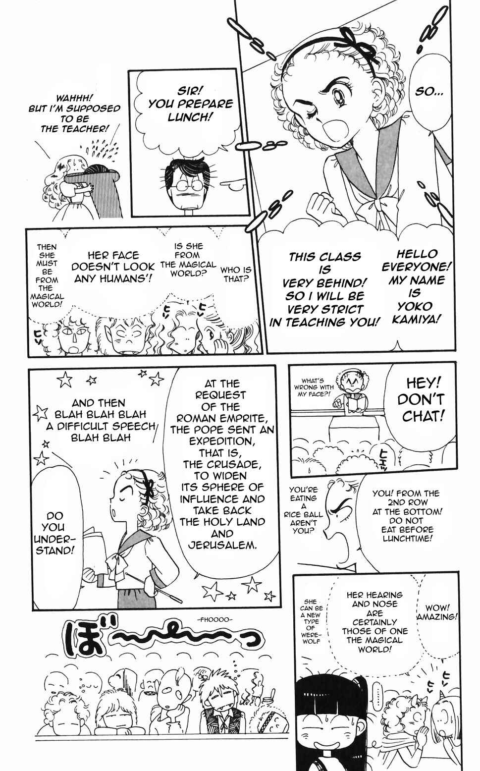Tokimeki Tonight Chapter 45 - Page 6