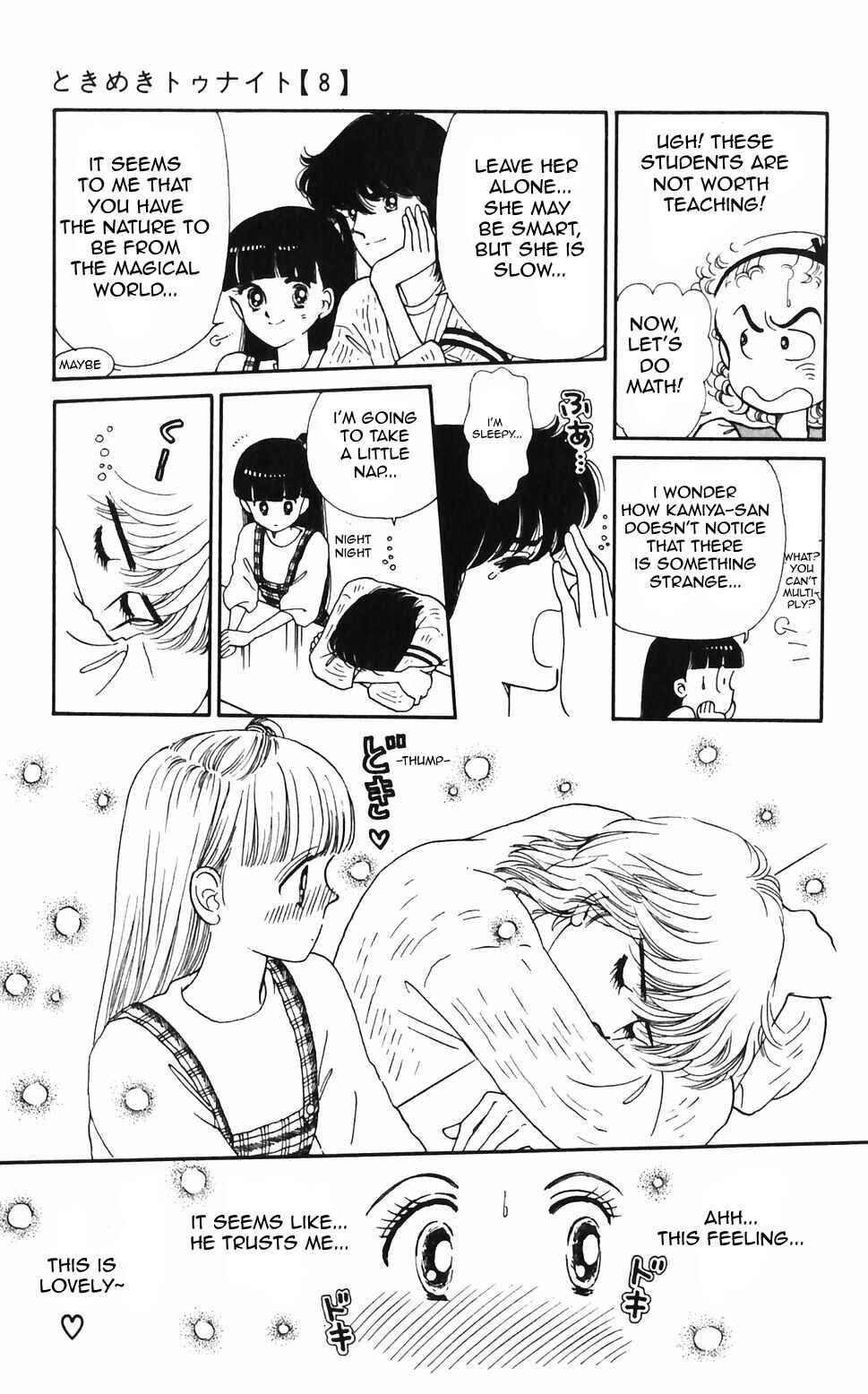 Tokimeki Tonight Chapter 45 - Page 7