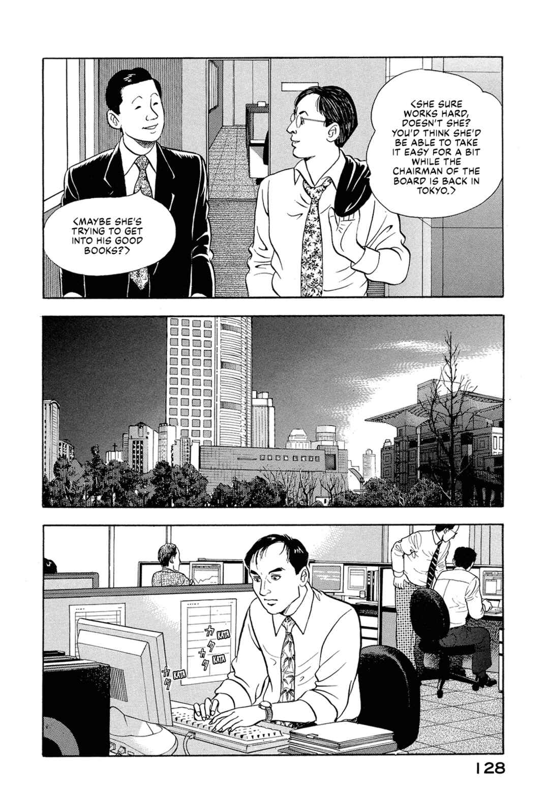 Managing Director Shima Kōsaku Chapter 47 - Page 10