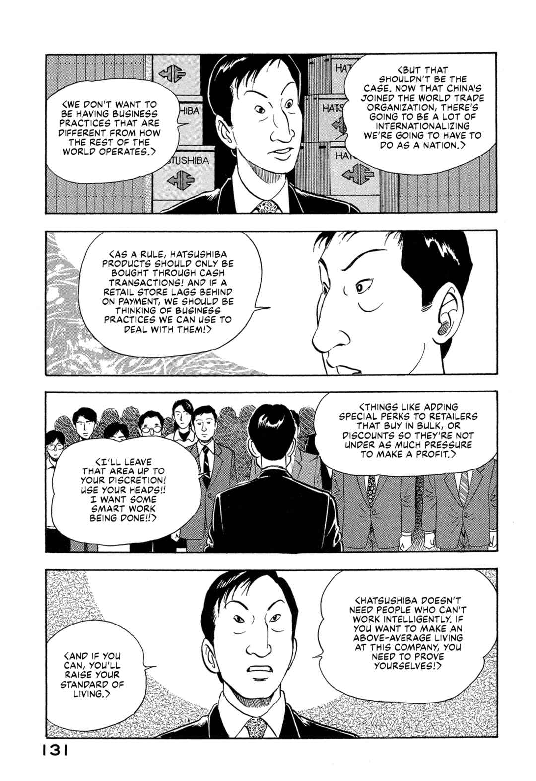 Managing Director Shima Kōsaku Chapter 47 - Page 13
